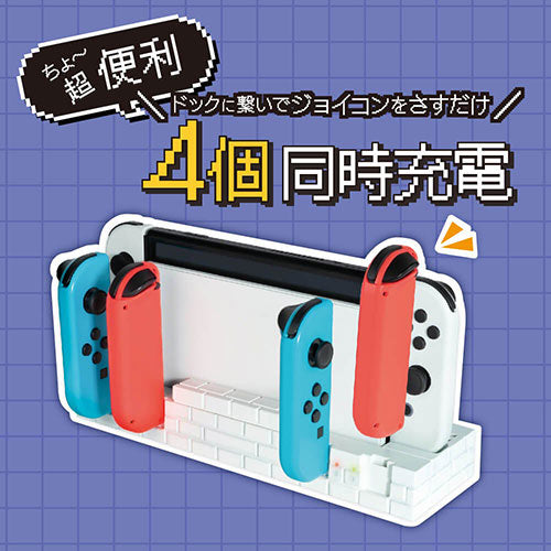 【5個セット】 アンサー Switch有機ELモデルドック用 ジョイコンさすだけ充電 ANS-SW152WHX5