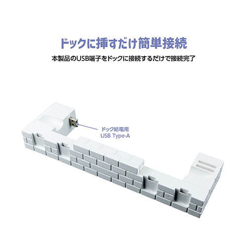 【5個セット】 アンサー Switch有機ELモデルドック用 ジョイコンさすだけ充電 ANS-SW152WHX5