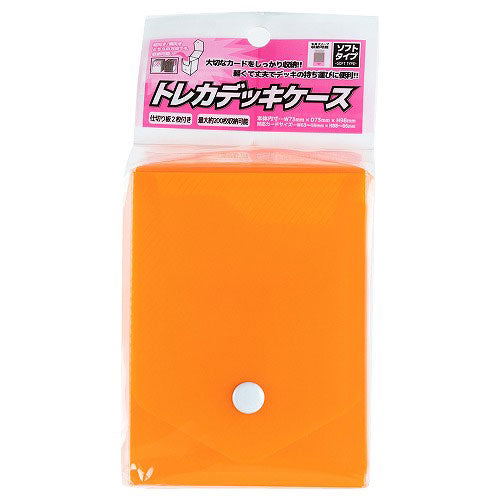 【20個セット】 アンサー TC用 トレカデッキケース ソフトタイプ オレンジ ANS-TC036ORX20