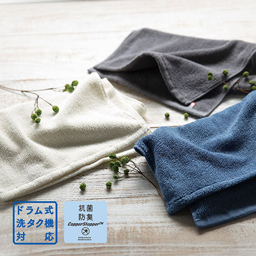 【5個セット】 楠橋紋織 くすばしタオル ドラム式洗濯機対応 抗菌・防臭 ポワン小粒 スマートバスタオル グレー 1-68490-21-GYX5