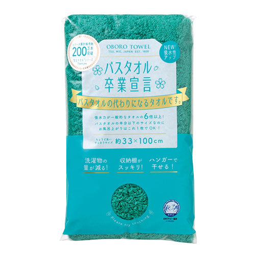【5個セット】 本多タオル バスタオル卒業宣言 おぼろタオル ロングフェイスタオル ピーコックグリーン SG-PGRX5
