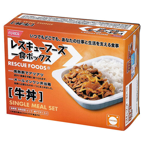 【5個セット】 FORICA レスキューフーズ 一食ボックス 牛丼 22344509X5