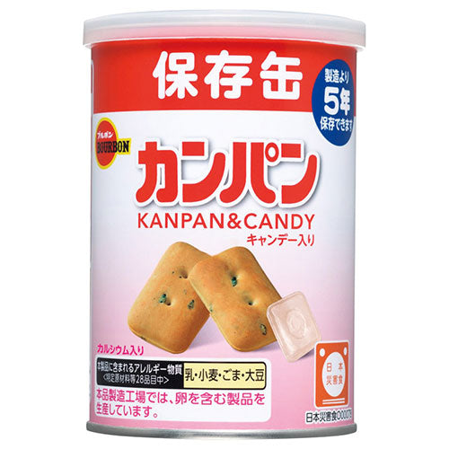 【20個セット】 ブルボン 缶入カンパン 22344705X20