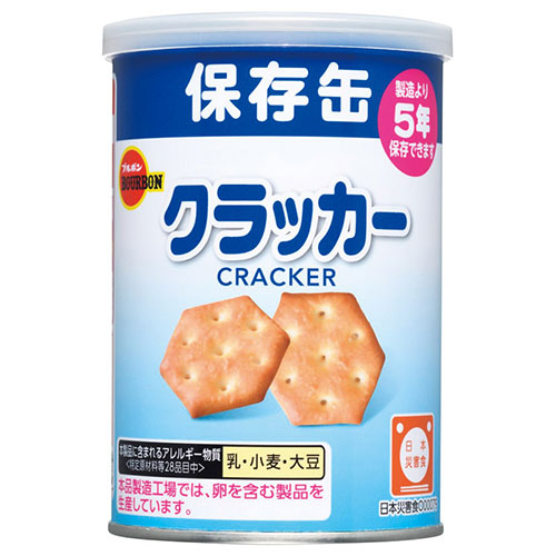 【20個セット】 ブルボン 缶入クラッカー 22344706X20