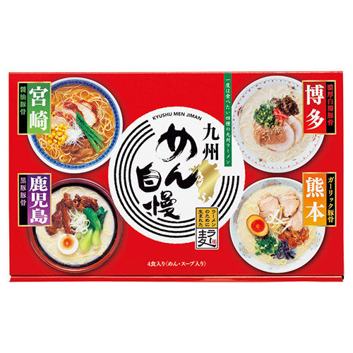 【4食×5セット】 九州めん自慢 22332906X5