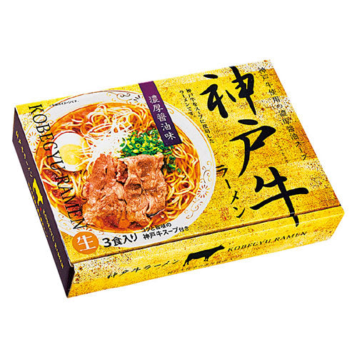 【3食×5セット】 神戸牛ラーメン 22332903X5