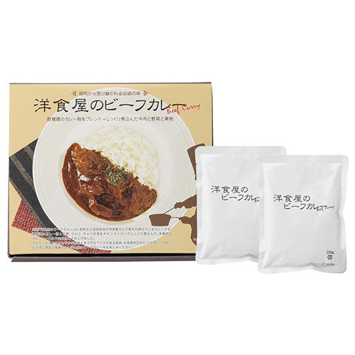【2食入×5セット】 洋食屋さんのビーフカレー 22331701X5