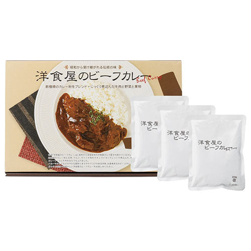 【3食入×5セット】 洋食屋さんのビーフカレー 22331702X5