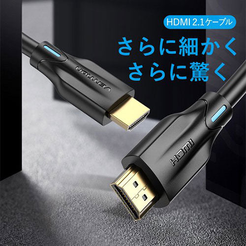【5個セット】 VENTION 8K HDMIケーブル 1.5m Black AA-1321X5