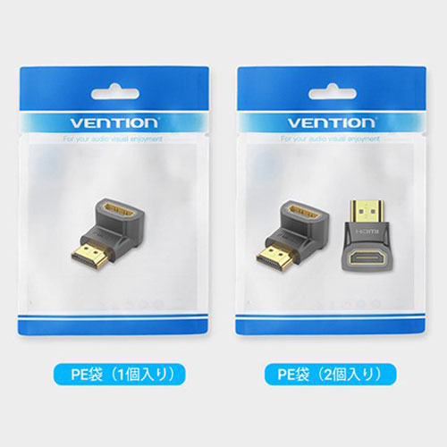 【20個セット】 VENTION 4K対応 HDMI 90°折れ Male to Female アダプター AI-2175X20