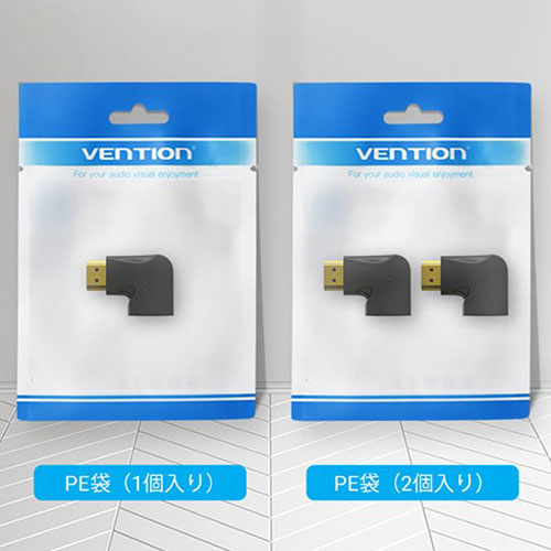 【2個入×10セット】 VENTION 4K対応 HDMI 270°折れ Male to Femaleアダプター AI-2229X10
