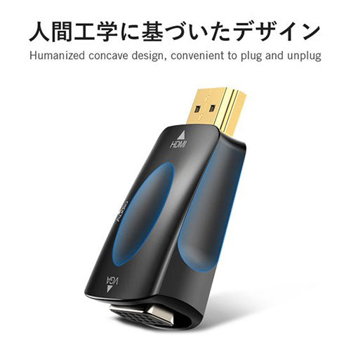 【5個セット】 VENTION HDMI to VGA Converter with 3.5Mm Audio AI-2304X5