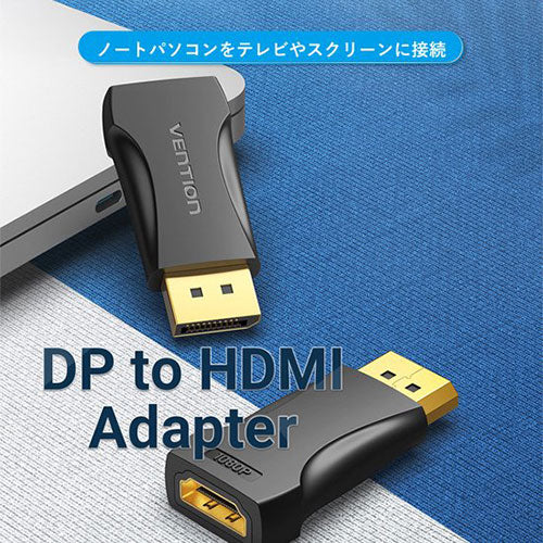 【5個セット】 VENTION DisplayPort Male to HDMI Female アダプター HB-2335X5