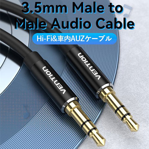 【10個セット】 VENTION 3.5mm Male to Male オーディオケーブル 1m Black アルミニウム合金 BA-4346X10