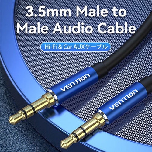 【10個セット】 VENTION 3.5mm Male to Male オーディオケーブル 0.5m Blue アルミニウム合金 BA-4391X10