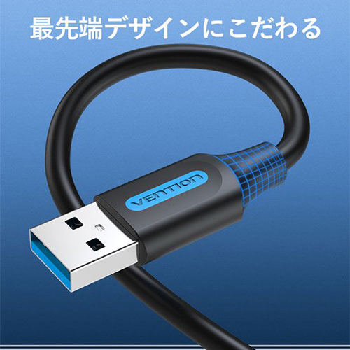 【10個セット】 VENTION USB 3.0 A Male to A Male ケーブル 1m Black PVC Type CO-7385X10