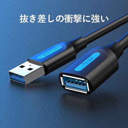 【5個セット】 VENTION USB 3.0 A Male to A Female 延長ケーブル 3m Black PVC Type CB-7460X5