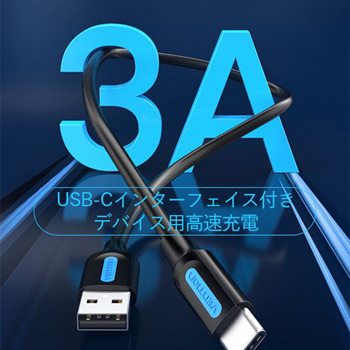 【10個セット】 VENTION USB 2.0 A Male to USB-C Maleケーブル1.5m Black PVC Type CO-6285X10
