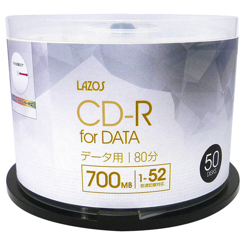 500枚セット(50枚X10個) Lazos データ用 CD-R  L-CD50PX10