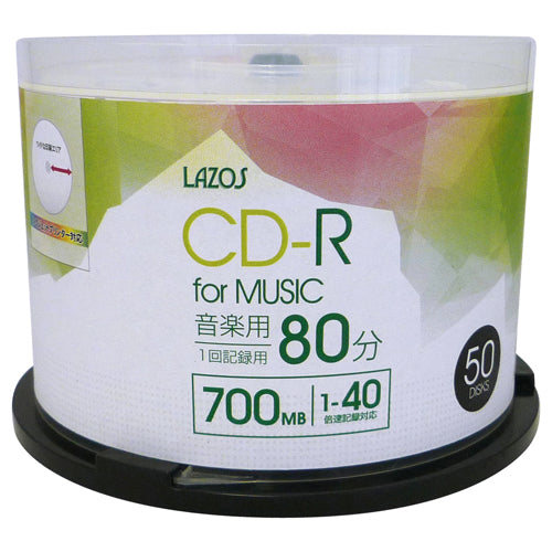 500枚セット(50枚X10個) Lazos 音楽用 CD-R 50枚組 L-MCD50PX10