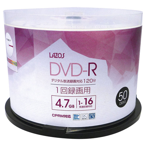 500枚セット(50枚X10個) Lazos 録画用 DVD-R  L-CP50PX10