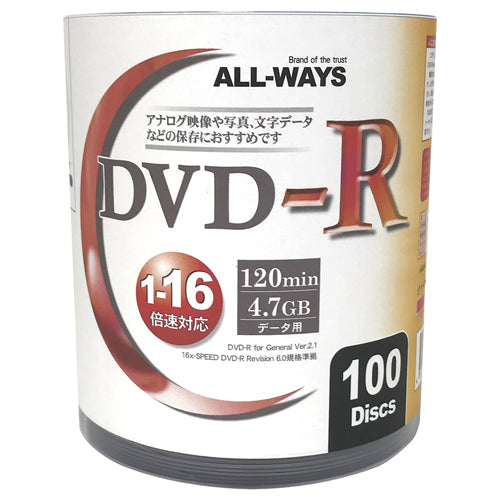 600枚セット(100枚X6個) ALL-WAYS データ用 DVD-R シュリンクタイプ AL-S100PX6