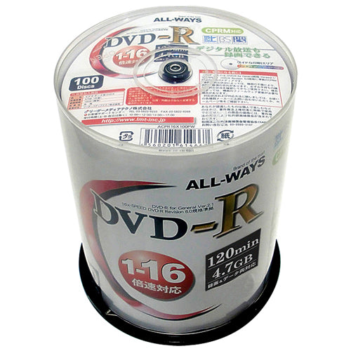 500枚セット(100枚X5個) ALL-WAYS 録画用 DVD-R ACPR16X100PWX5