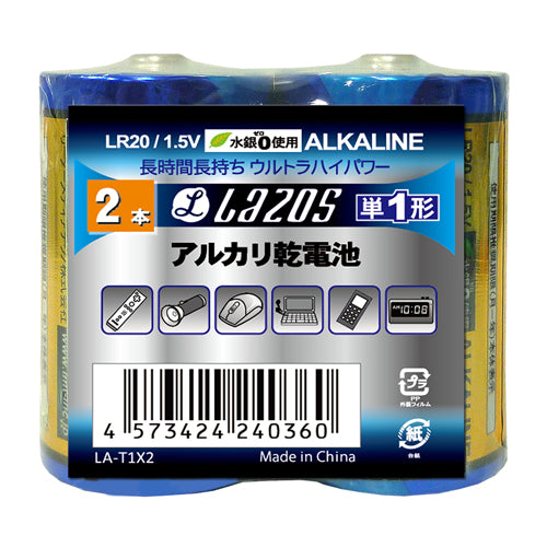 192本セット(12本X16箱) Lazos アルカリ乾電池 単1形 B-LA-T1X2X16