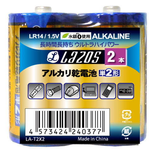 192本セット(12本X16箱)  Lazos アルカリ乾電池 単2形  B-LA-T2X2X16