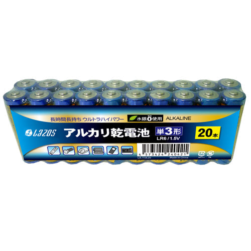 960本セット(60本X16箱) Lazos アルカリ乾電池 単3形 B-LA-T3X20X16