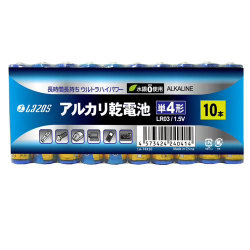 960本セット(60本X16箱) Lazos アルカリ乾電池 単4形 B-LA-T4X10X16