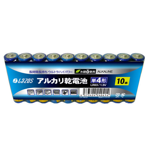 960本セット(60本X16箱) Lazos アルカリ乾電池 単4形 B-LA-T4X10X16