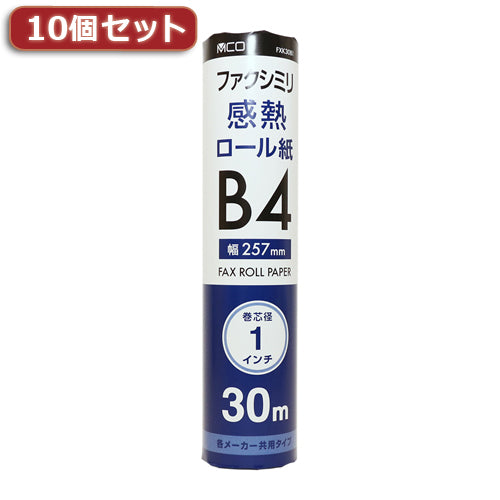 10個セット ミヨシ 各メーカー共用タイプ FAX用感熱ロール紙 30m巻 1インチ芯 1本入り FXK30B1-1X10