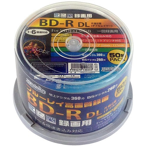 6個セット HIDISC 録画用BD-R DL 50GB 1-6倍速対応 50枚 HDBDRDL260RP50X6