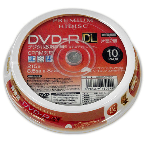 20個セット HIDISC CPRM対応 録画用 DVD-R DL 片面2層 8.5GB 10枚 8倍速対応 インクジェットプリンター対応 HDDR21JCP10SPX20