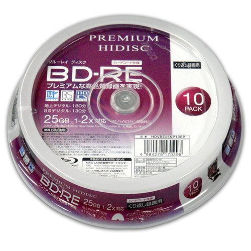 20個セット PREMIUM HIDISC BD-RE くり返し録画 2倍速 25GB 10Pスピンドルケース HDVBE25NP10SPX20