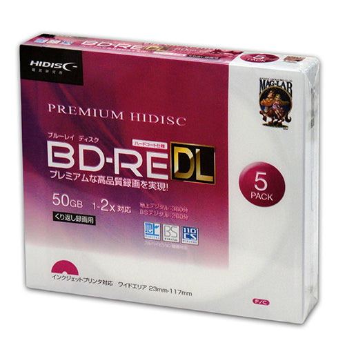 20個セット PREMIUM HIDISC BD-RE DL 1-2倍速対応 50GB くり返し録画用デジタル放送対応 インクジェットプリンタ対応5枚　スリムケース入り HDVBE50NP5SCX20