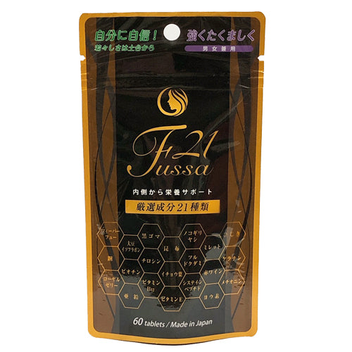 3個セット ナチュラレーベル Fussa21(フッサ21) 60錠 PRW99013X3