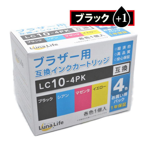 3個セット ワールドビジネスサプライ Luna Life ブラザー用 互換インクカートリッジ LC10-4PK ブラック1本おまけ付き 5本パック LNBR10/4PBK+1X3