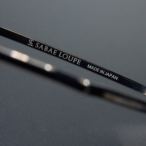 SABAE LOUPE さばえルーペ IPブラック1.6倍 + 強力メガネくもり止めクロス くもらーず SLB-00116BL+AS-KUMOR