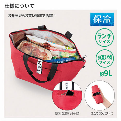 クルリト クーラーバッグ レッド 22357707