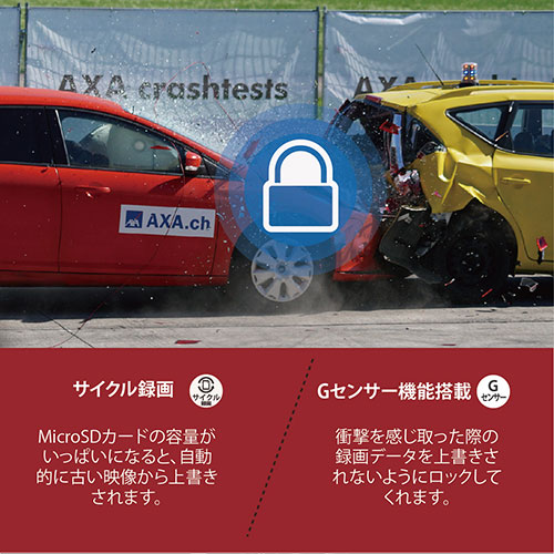 サイエルインターナショナル GPS機能搭載ドライブレコーダー MW-GD1080