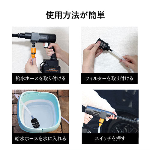 M-WORKS モバイル高圧洗浄機 MW-MHC66