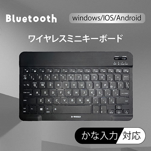 サイエルインターナショナル ワイヤレスキーボード MW-MK78