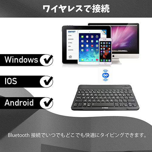 サイエルインターナショナル ワイヤレスキーボード MW-MK78