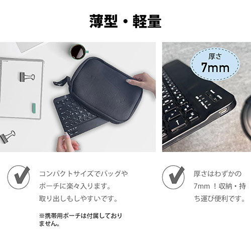 サイエルインターナショナル ワイヤレスキーボード MW-MK78