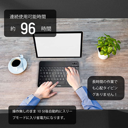 サイエルインターナショナル ワイヤレスキーボード MW-MK78