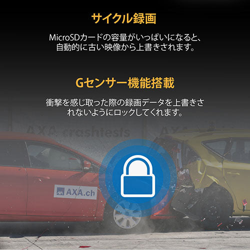 サイエルインターナショナル リアカメラ付きミラー型ドライブレコーダー MW-MRD200SD