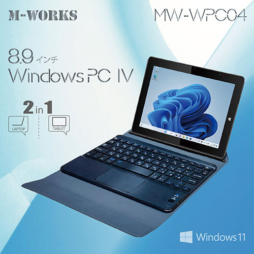 サイエルインターナショナル 8.9インチWindowsPCIV MW-WPC04