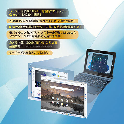 サイエルインターナショナル 8.9インチWindowsPCIV MW-WPC04
